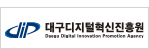 대구디지털혁신진흥원 